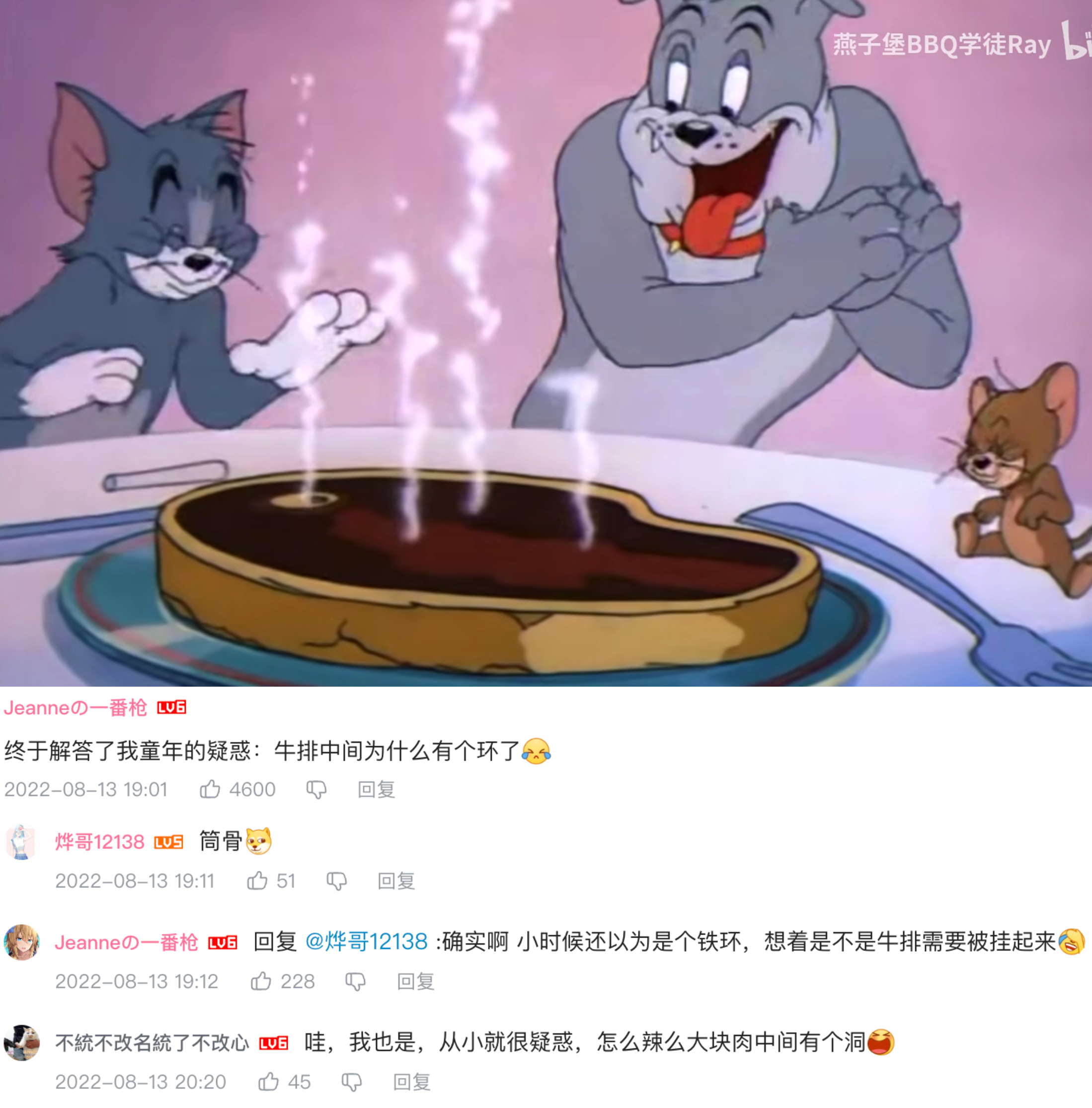 太卷了：有UP主把《红楼梦》“编”的菜谱都复刻出来了