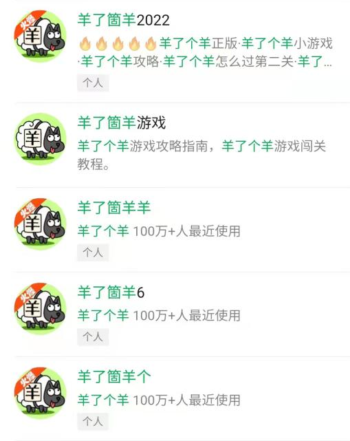 今天挤不进羊群的，当初是不是也没有召唤出神龙？