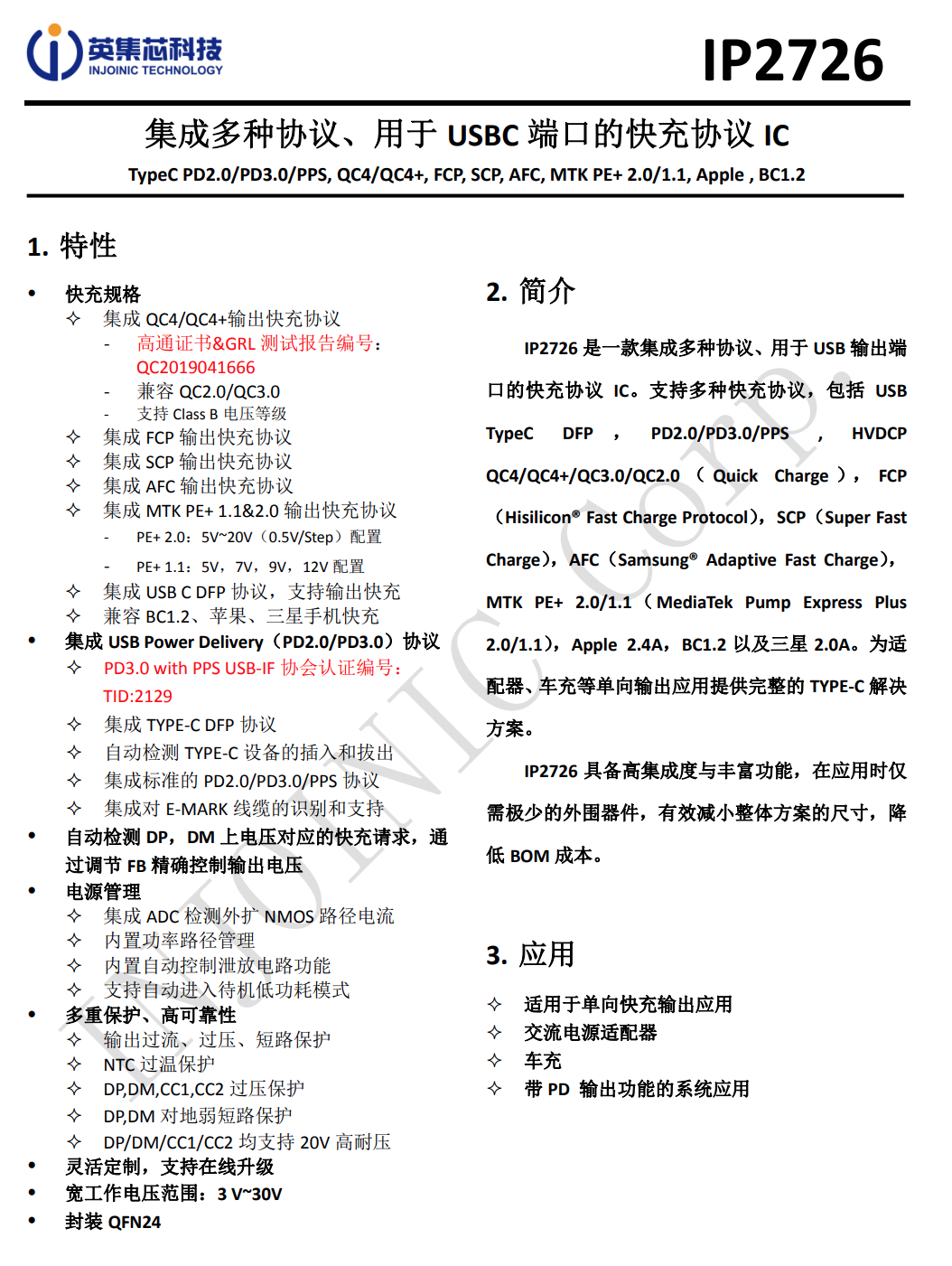 拆解报告：联想thinkplus新款迷你65W氮化镓充电器GN65-充电头网