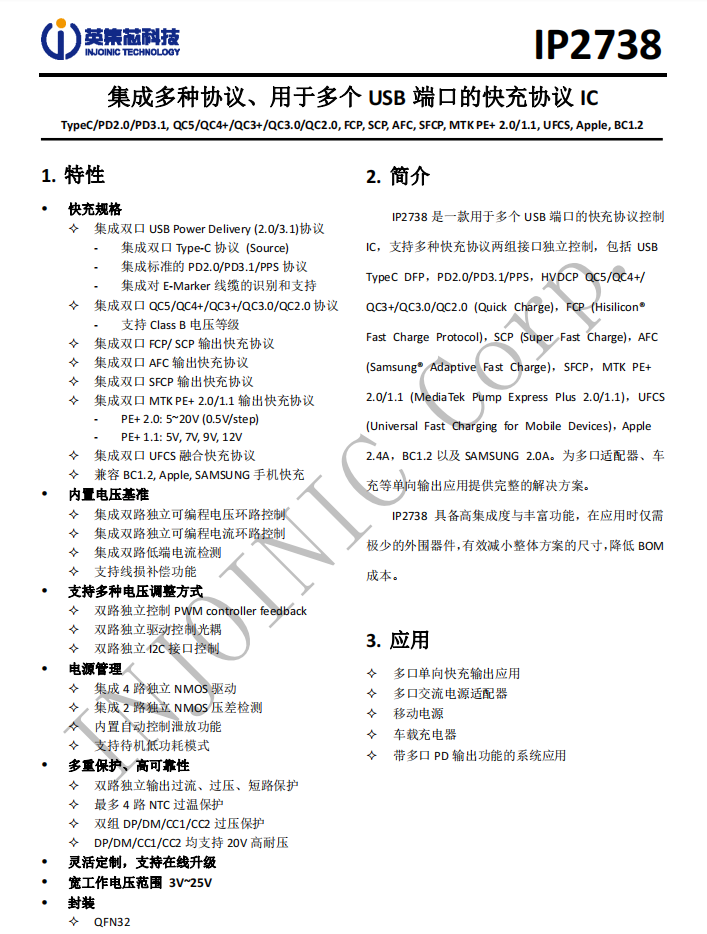 拆解报告：DJI大疆100W双USB-C氮化镓桌面充电器CDX265-100-充电头网