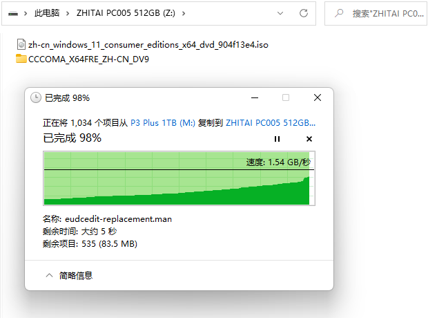 2350 Cross Disk - Folder Back - 1.54GB 5s.png