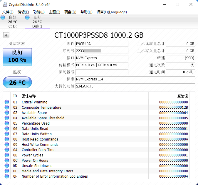 2159 - Crystal Disk Info - PCIe 4.0 x4.png