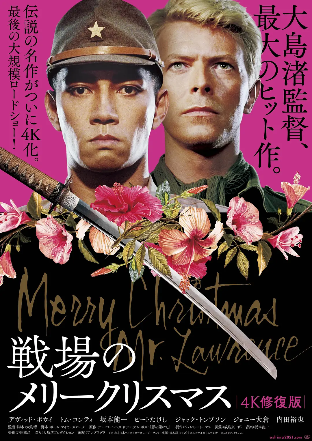 战场上的快乐圣诞 Merry Christmas Mr. Lawrence