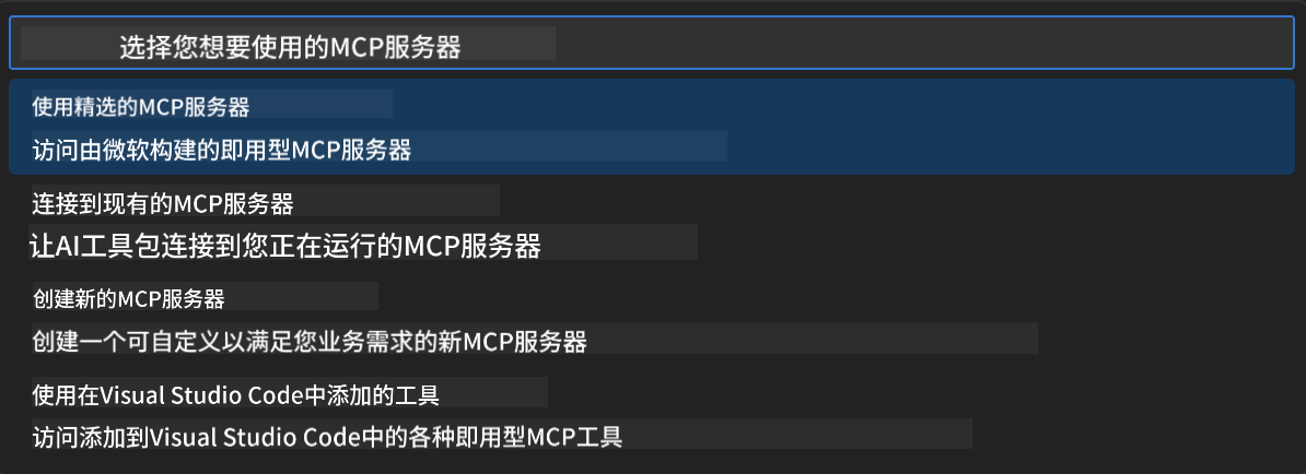 MCPCatalog