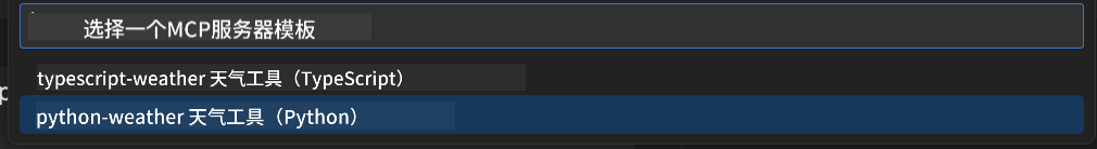 Python Template Selection