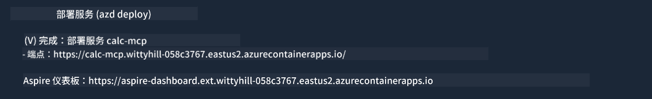 Azd deployment success