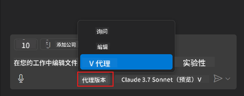 Visual Studio Code 中的引导式 MCP 服务器配置