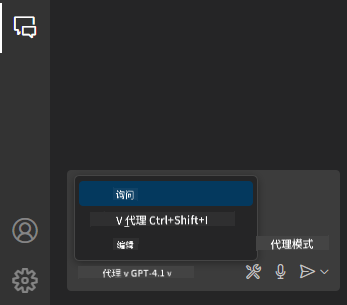 步骤 3：启用代理模式并验证工具