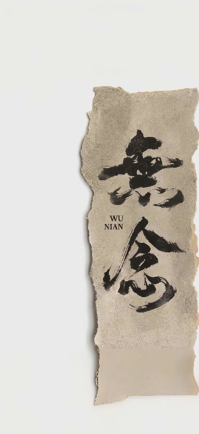 精选壁纸闭眼入：每一张都惊艳 - 图片 1