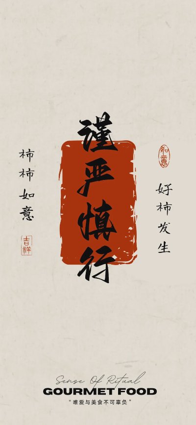 手机壁纸精选：美到挪不开眼 - 图片 5