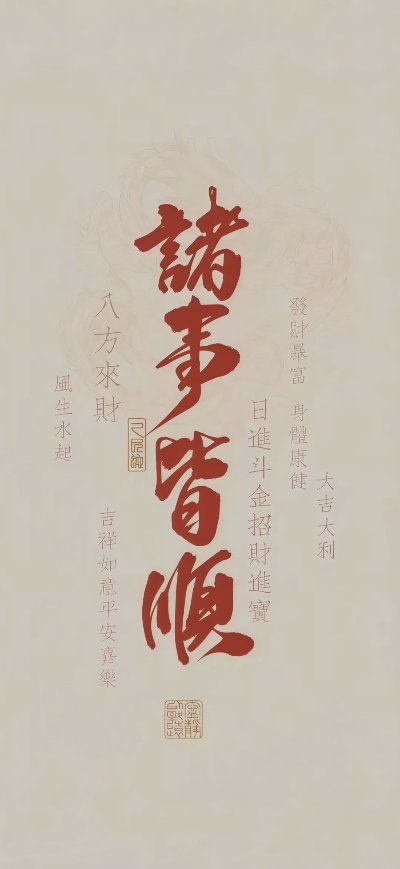 壁纸上新：4种风格承包你的屏保 - 图片 4
