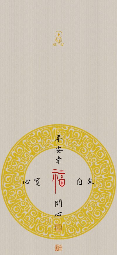 壁纸上新：4种风格承包你的屏保 - 图片 2