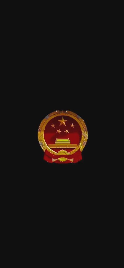 𝐒𝐡𝐚𝐫𝐞｜4K超清 爱国壁纸 - 图片 2