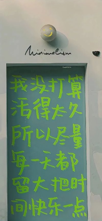 𝐒𝐡𝐚𝐫𝐞｜意境有生命力的女生壁纸 - 图片 1