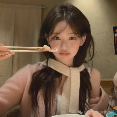 𝙒𝙚𝘾𝙝𝙖𝙩女头丨ins软萌感 - 图片 3