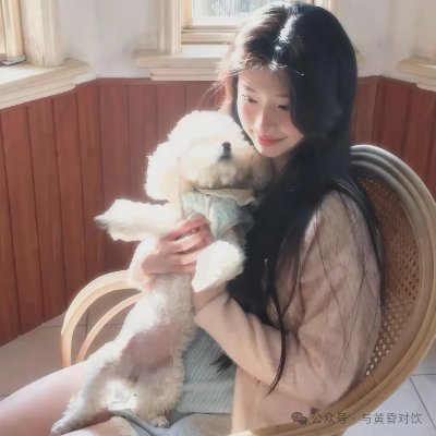 𝙒𝙚𝘾𝙝𝙖𝙩女头丨ins软萌感 - 图片 5