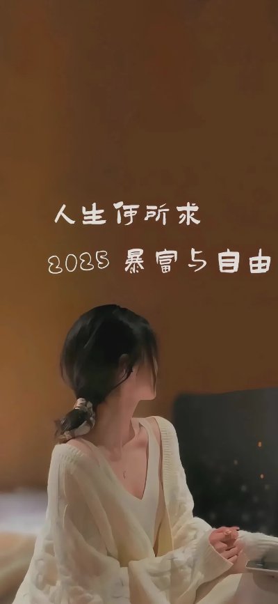 一眼就爱上的壁纸 - 图片 1