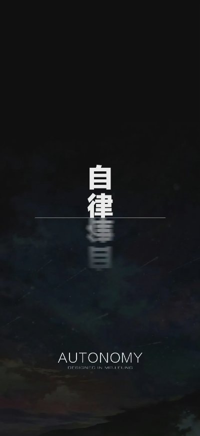 𝐒𝐡𝐚𝐫𝐞｜一见钟情绝美壁纸 - 图片 2