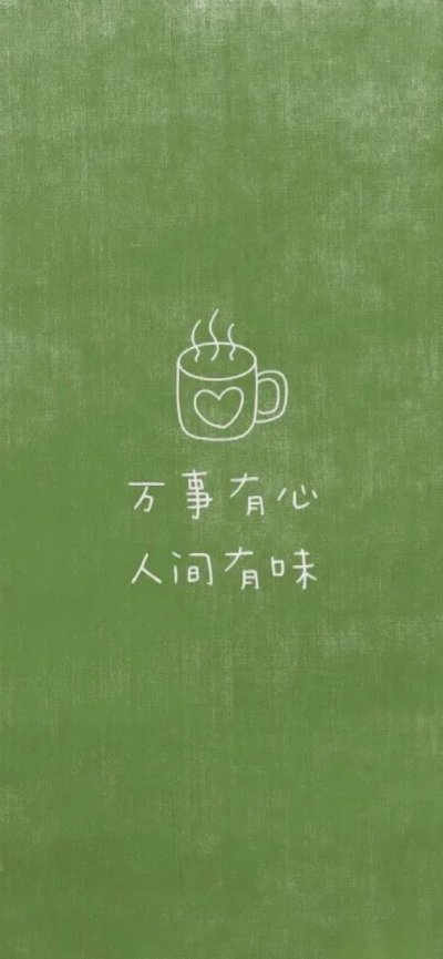 触手可及的自由 壁纸12张 - 图片 1