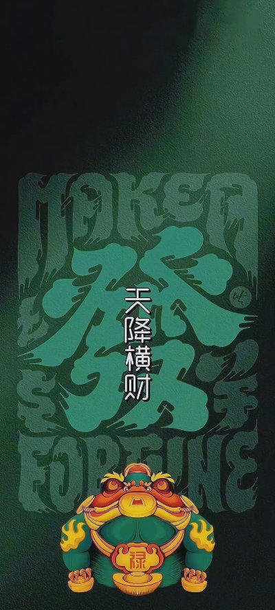 𝙒𝙖𝙡𝙡𝙥𝙖𝙥𝙚𝙧 | 高清手机壁纸精选 简约 舒适 - 图片 5