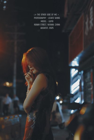氛围夜景人像：我的另一面 - 图片 3