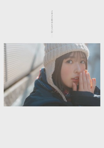 霓虹少女写真合集 - 图片 1
