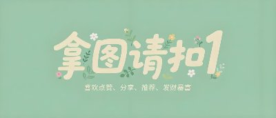 章若楠4K高清手机壁纸精选 - 图片 4