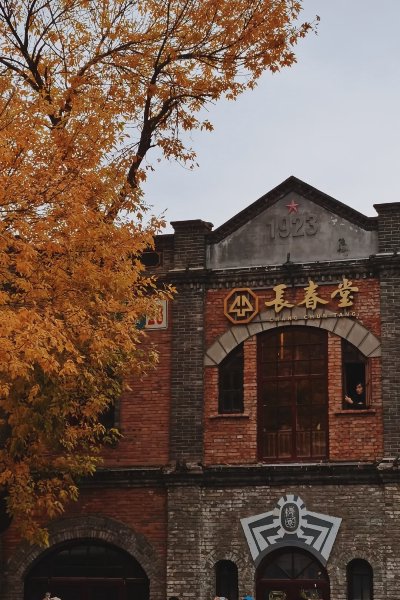 北京的秋天，不看白蜡真的太可惜了 - 图片 3