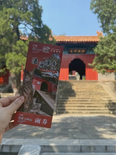 明代壁画天花板！北京法海寺，一眼惊艳600年 - 图片 1