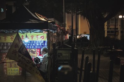 香江永续 港岛一瞬 - 图片 2