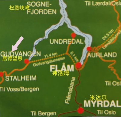 挪威 | 峡湾有多美 —— 松恩峡湾和哈当厄尔峡湾 - 图片 1
