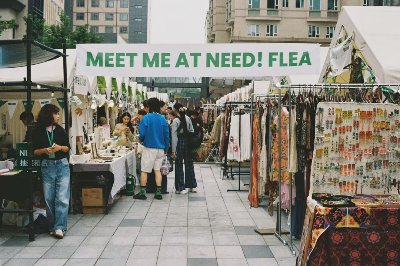 #6 As I Please NEED市集 - 图片 2