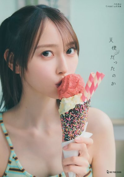 写真集 | 弓木奈于, 1st写真集 『是天使吗？』 - 图片 5