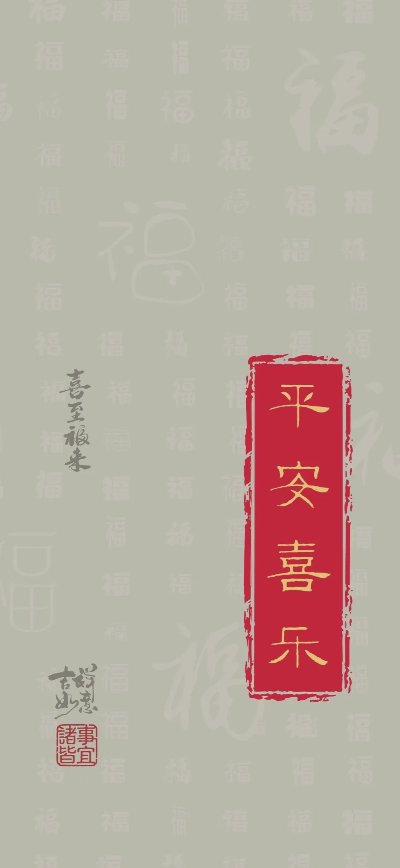 𝐒𝐡𝐚𝐫𝐞｜ios26简约系氛围感壁纸 - 图片 2