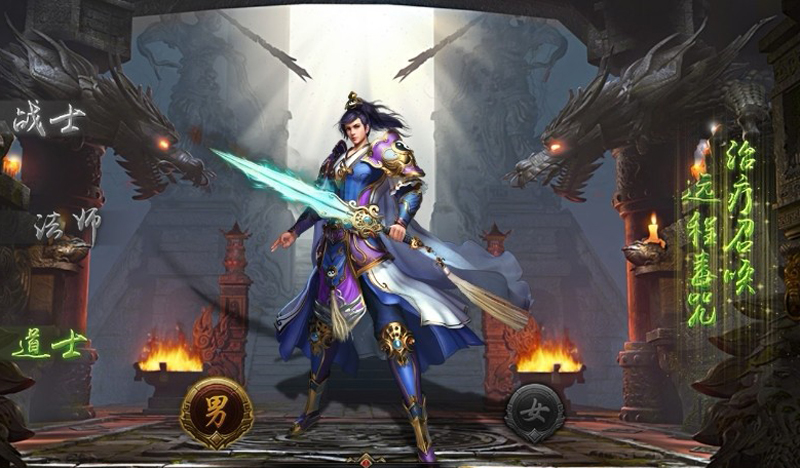 神途ip