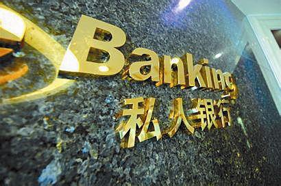 兴业私人银行客户标准是怎样的